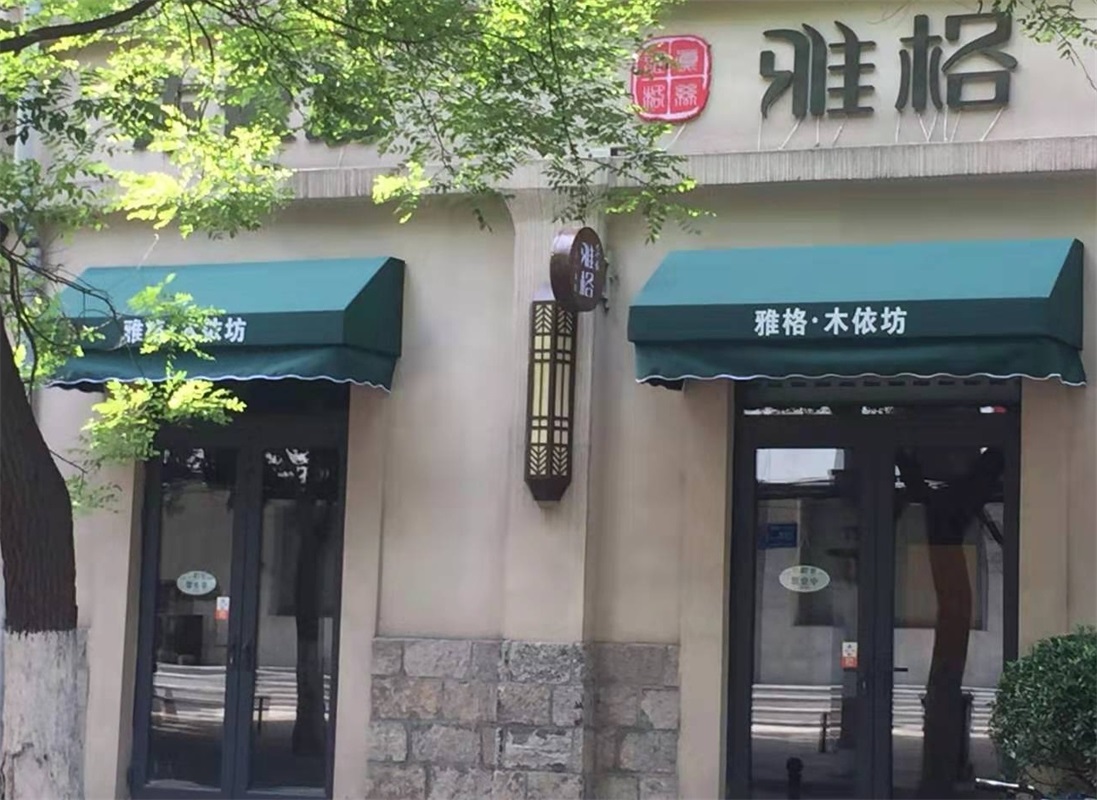 電動(dòng)遮陽篷陽光房的種類有哪些？